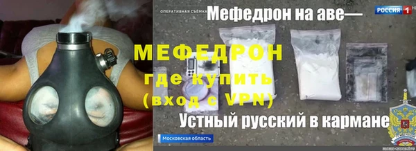 MDMA Premium VHQ Богородск