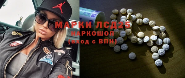 MDMA Premium VHQ Богородск