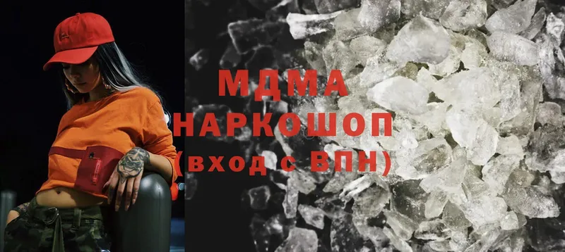 MDMA молли  Андреаполь 